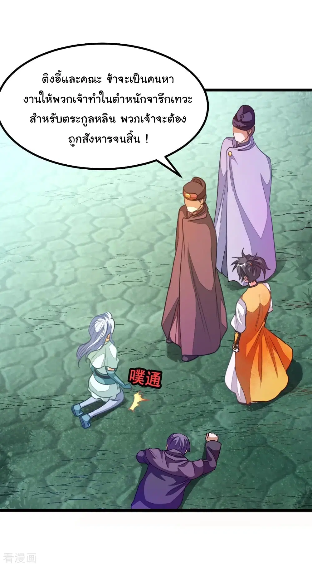 หน้า 5 จาก 39