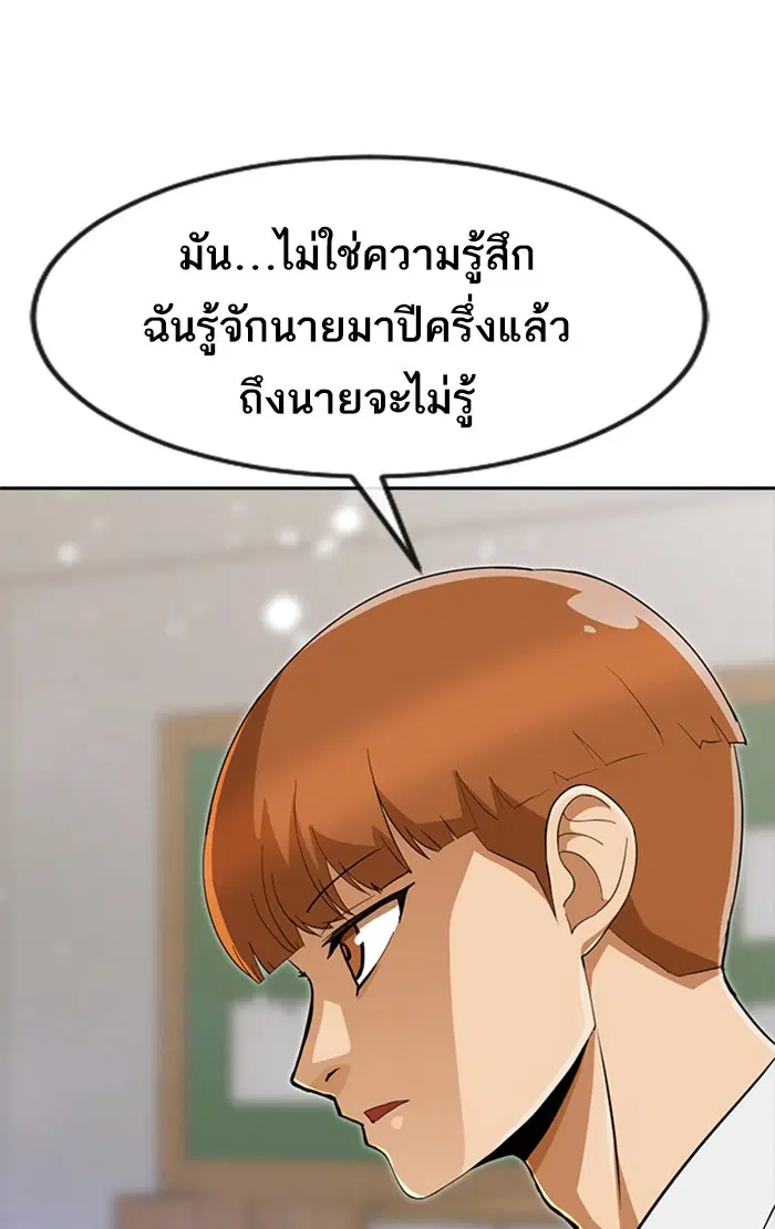หน้า 121 จาก 129