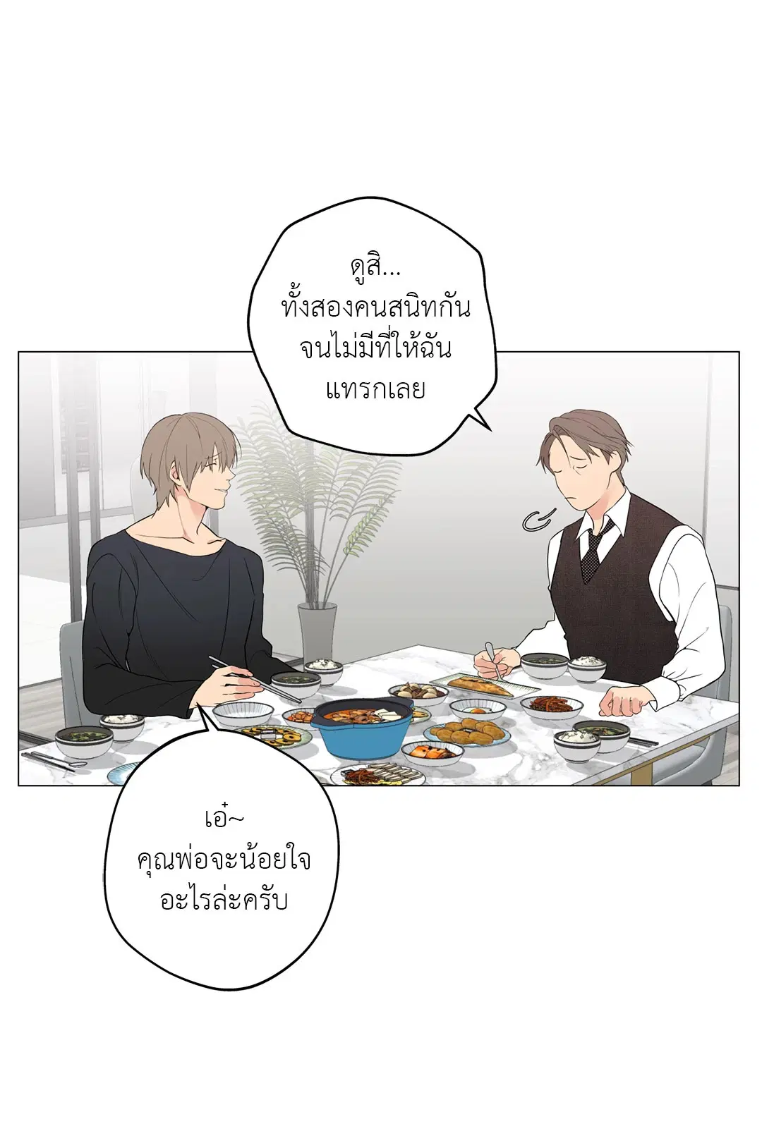 หน้า 22 จาก 74