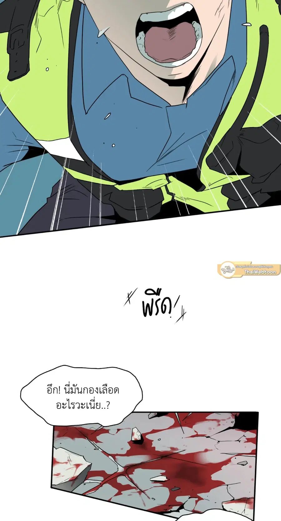 หน้า 77 จาก 85