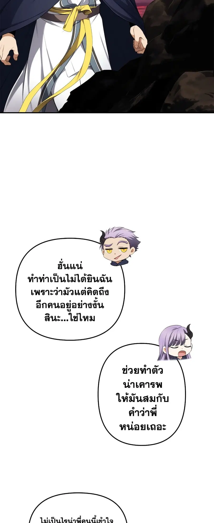 หน้า 66 จาก 70