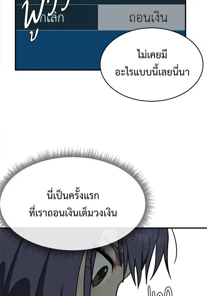 หน้า 52 จาก 192