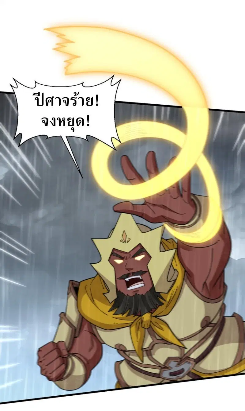 หน้า 37 จาก 45