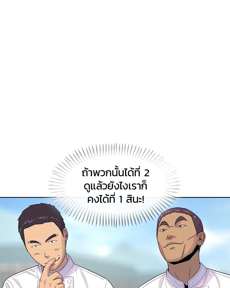 หน้า 69 จาก 117