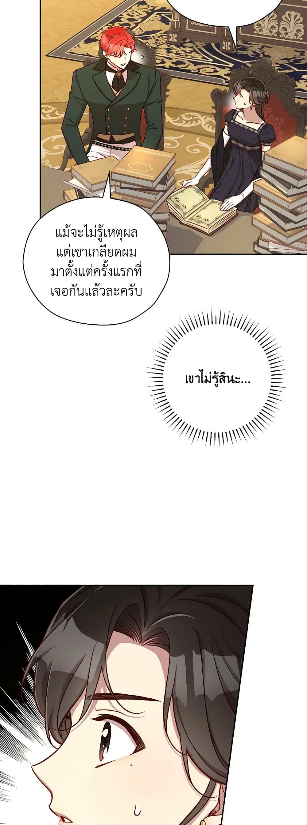 หน้า 6 จาก 40