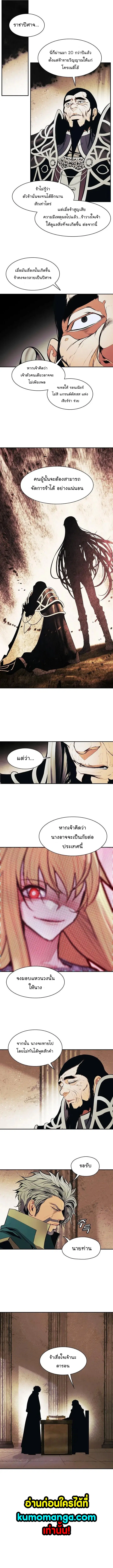หน้า 7 จาก 13