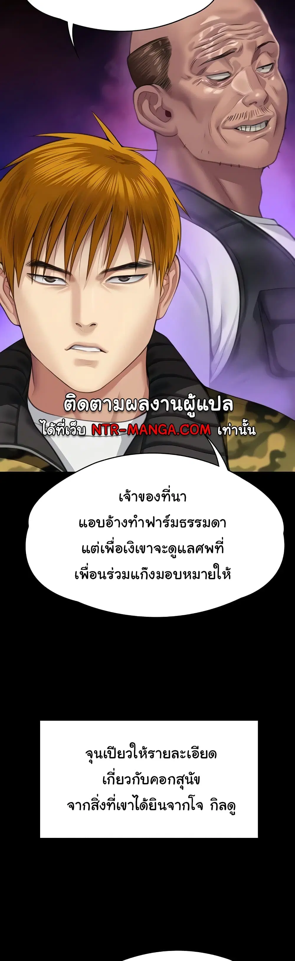 หน้า 37 จาก 60