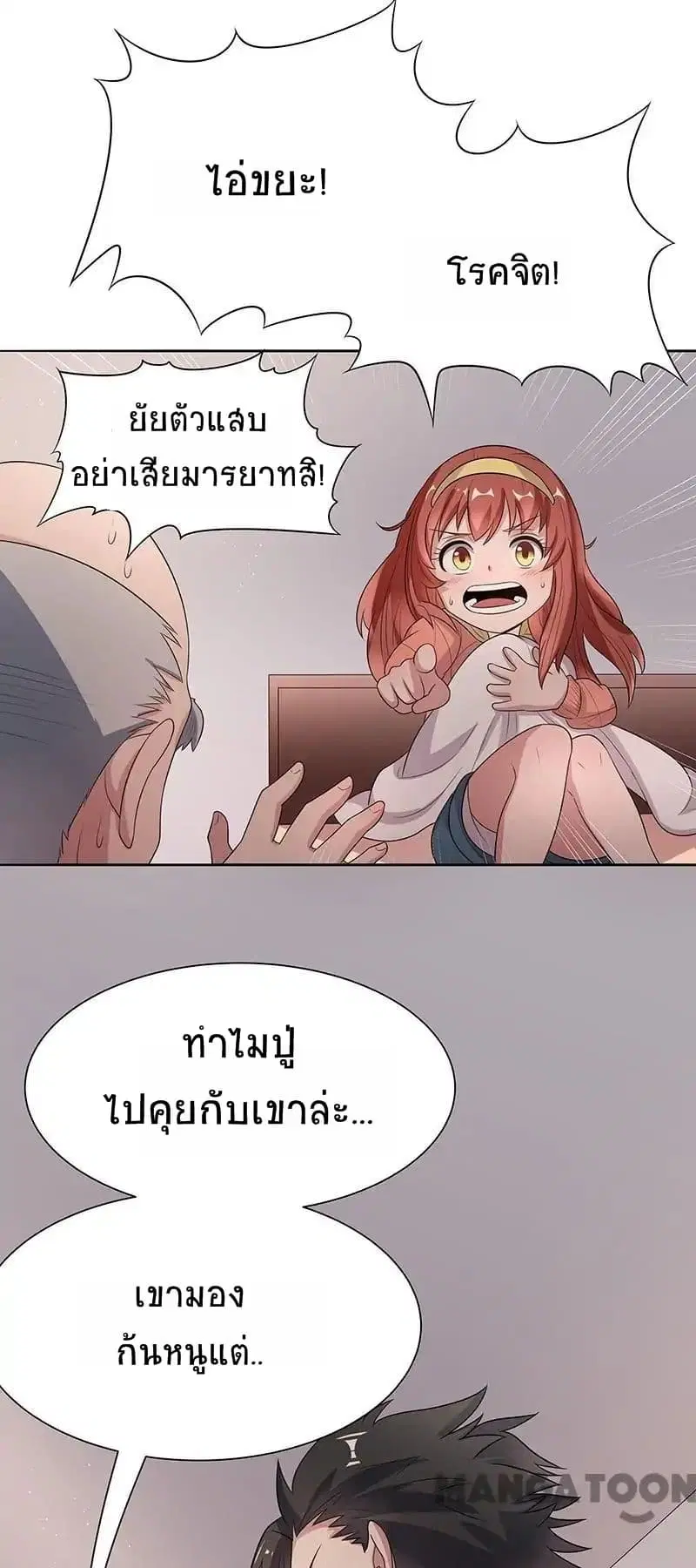 หน้า 23 จาก 53