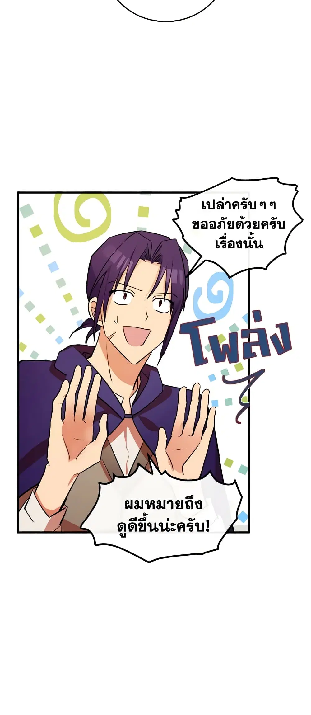 หน้า 4 จาก 49