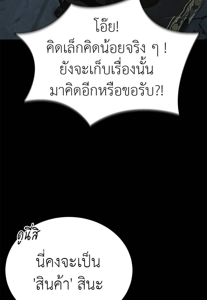 หน้า 103 จาก 166