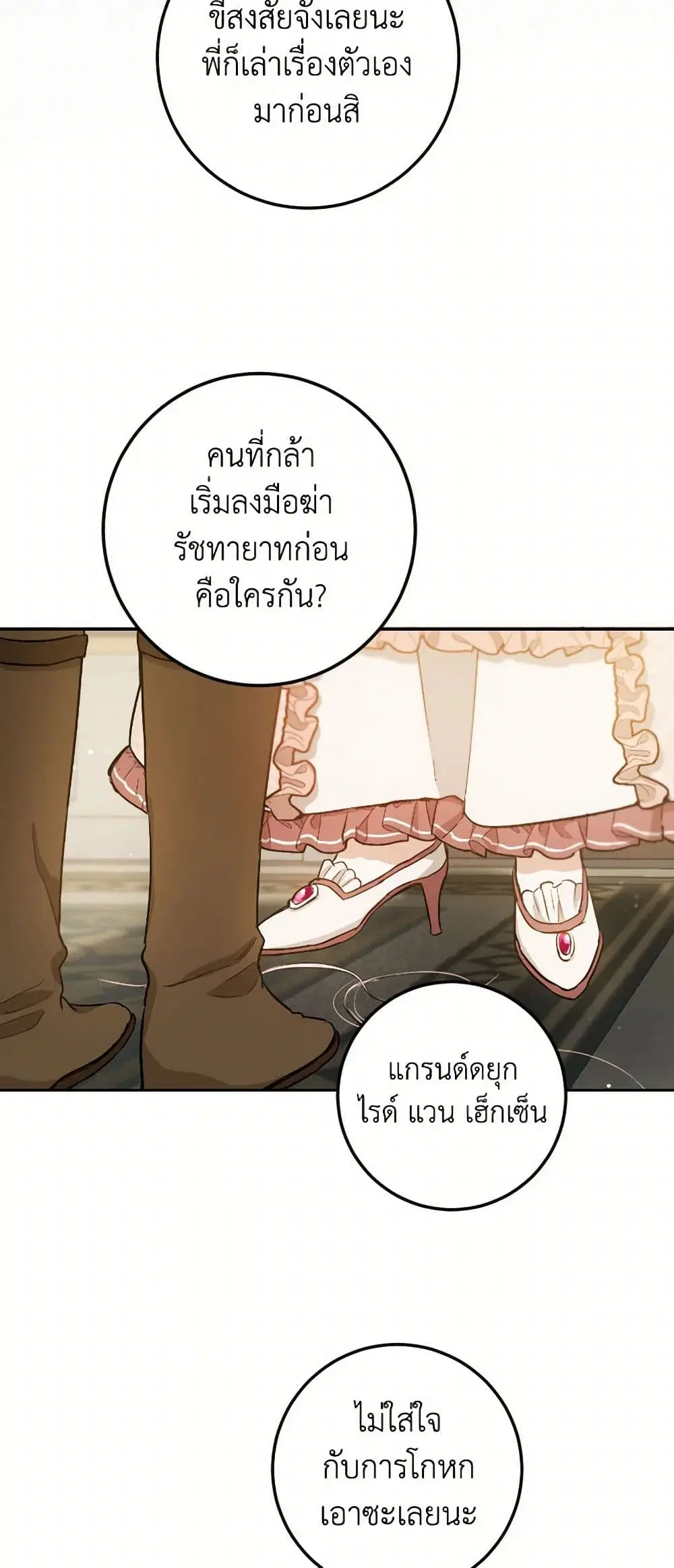 หน้า 7 จาก 40