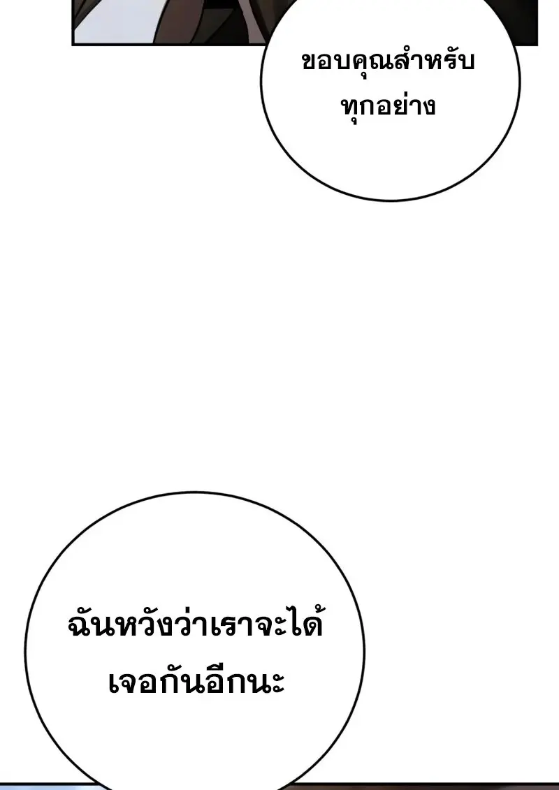หน้า 107 จาก 187