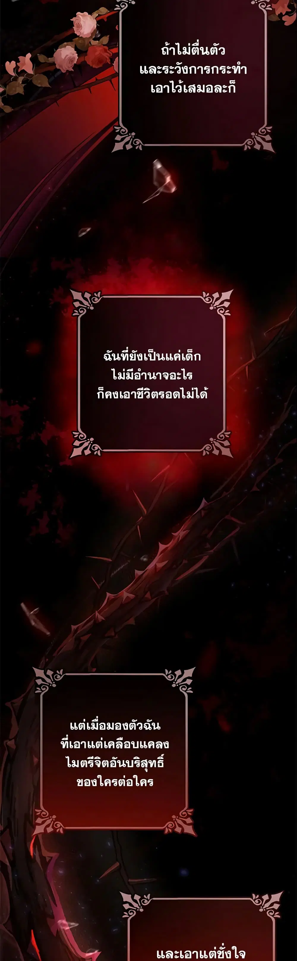 หน้า 30 จาก 51
