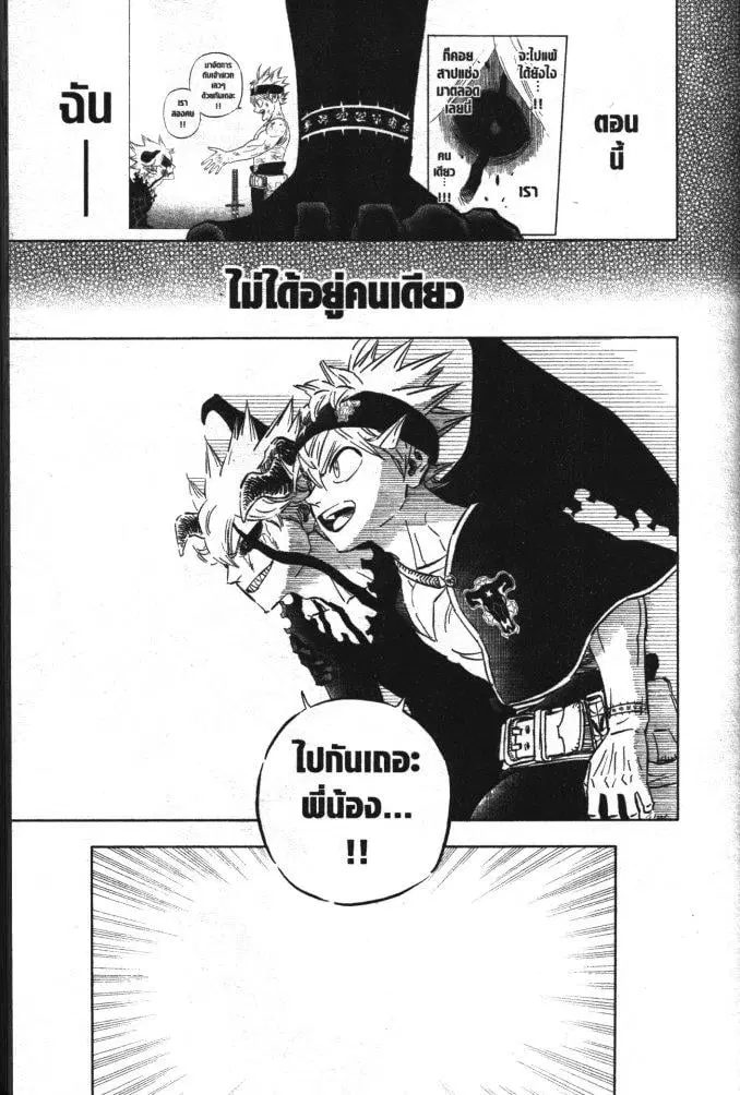 หน้า 13 จาก 15