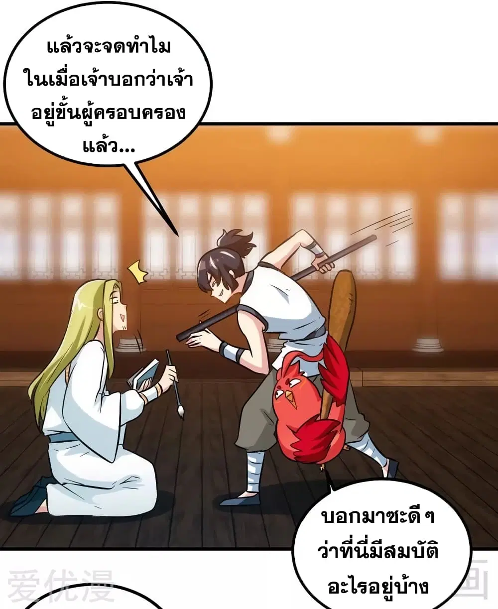 หน้า 12 จาก 37