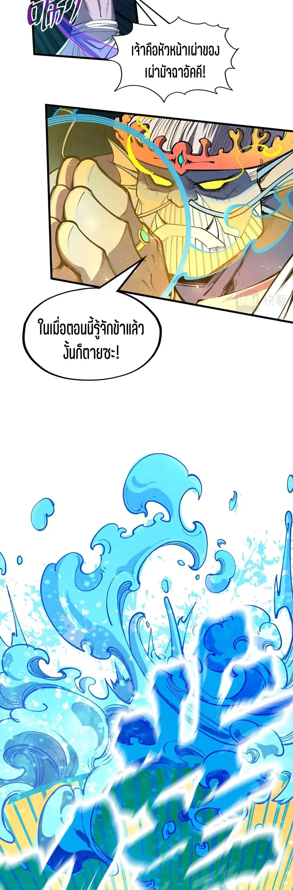หน้า 20 จาก 41