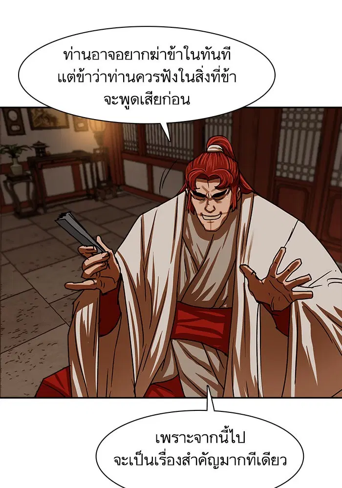 หน้า 38 จาก 84