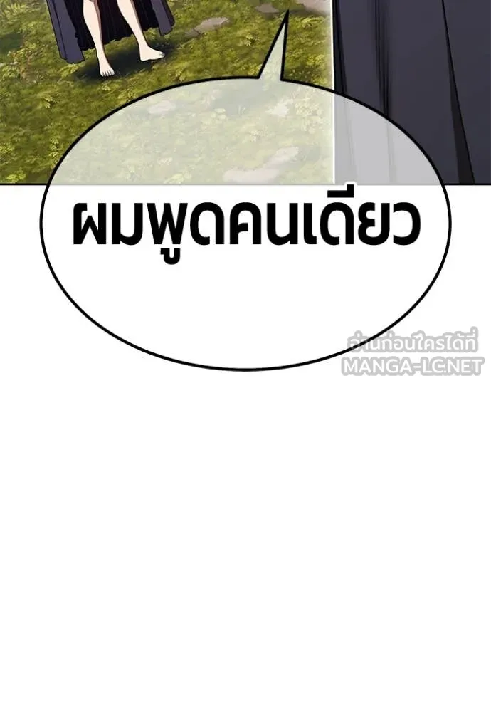 หน้า 375 จาก 460