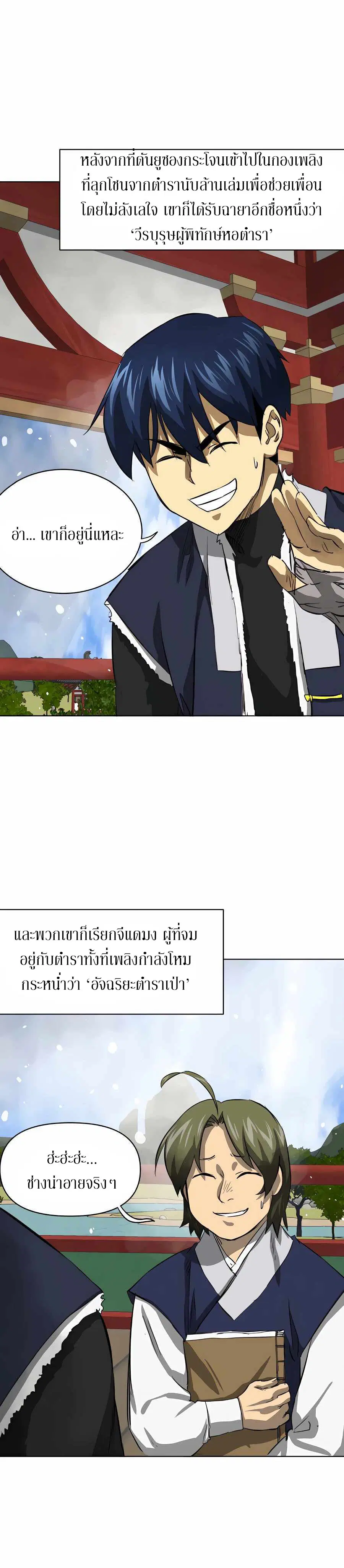 หน้า 5 จาก 42