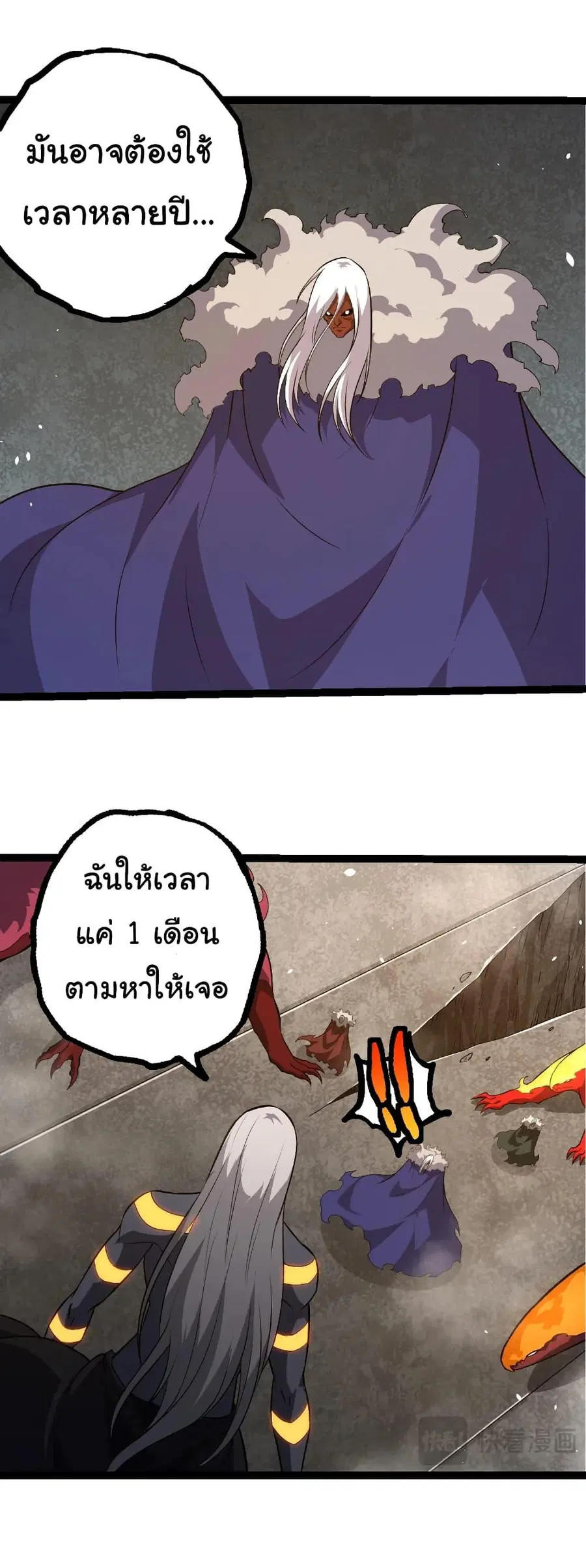 หน้า 8 จาก 28
