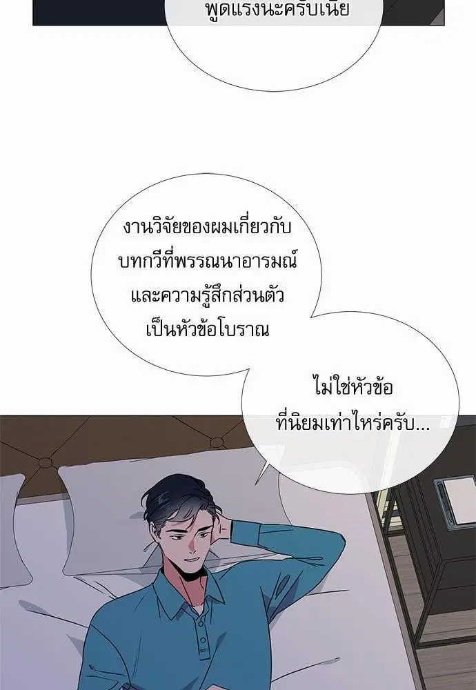หน้า 36 จาก 73