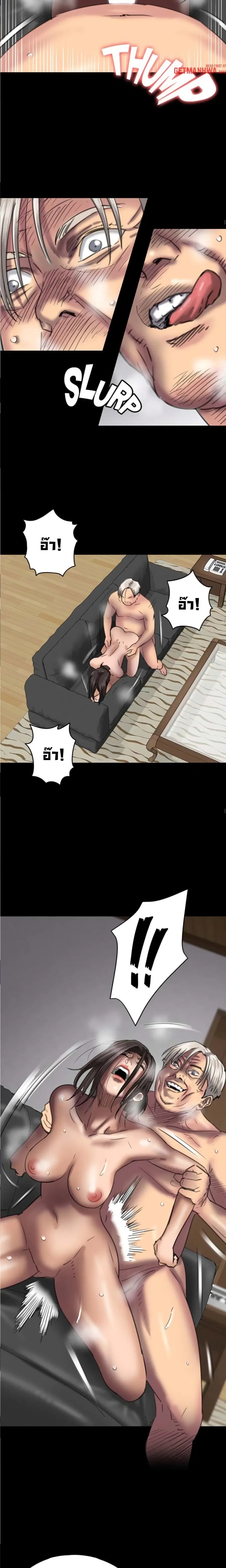 หน้า 7 จาก 23