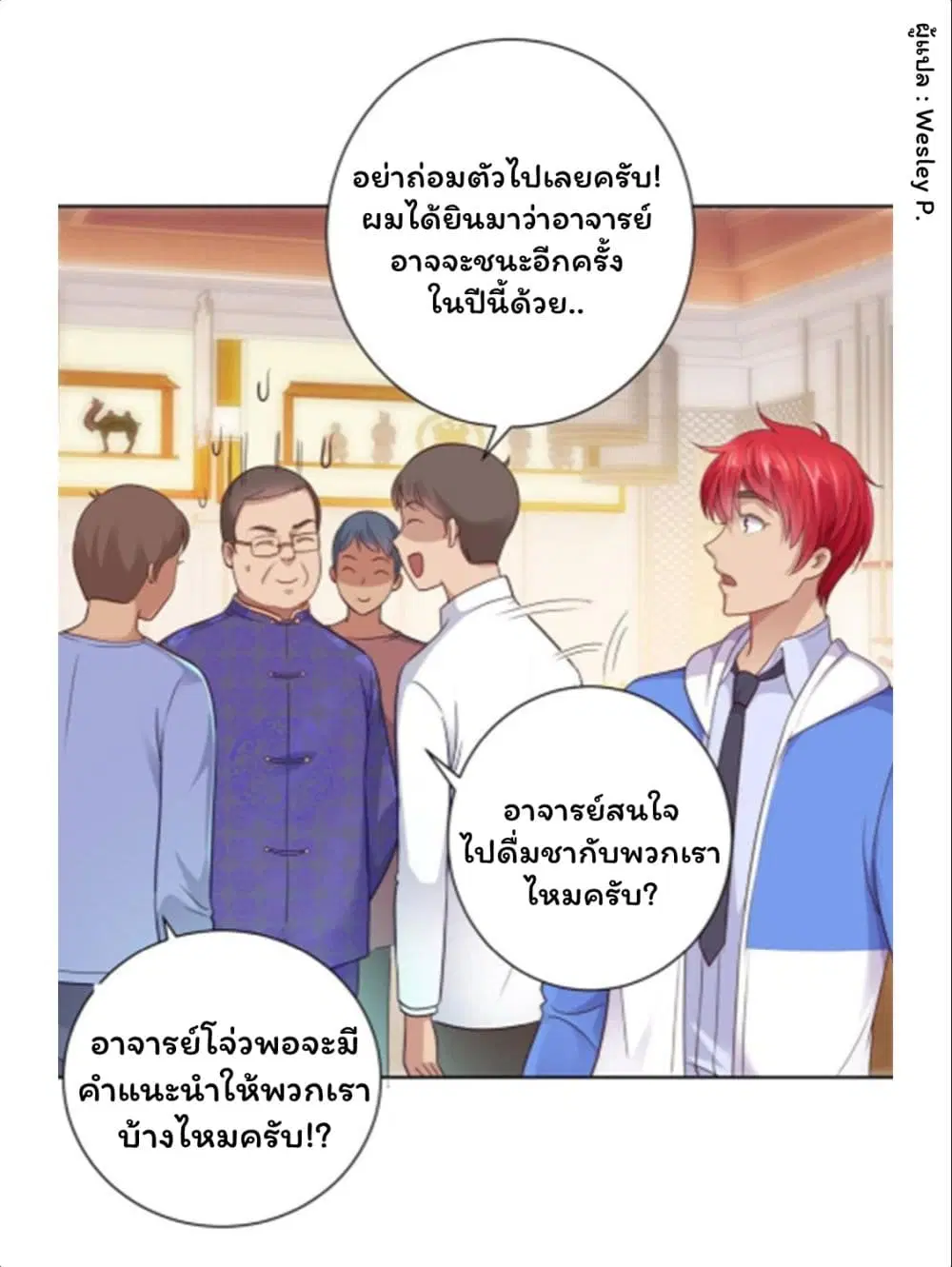 หน้า 15 จาก 35
