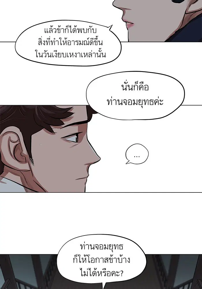 หน้า 9 จาก 76