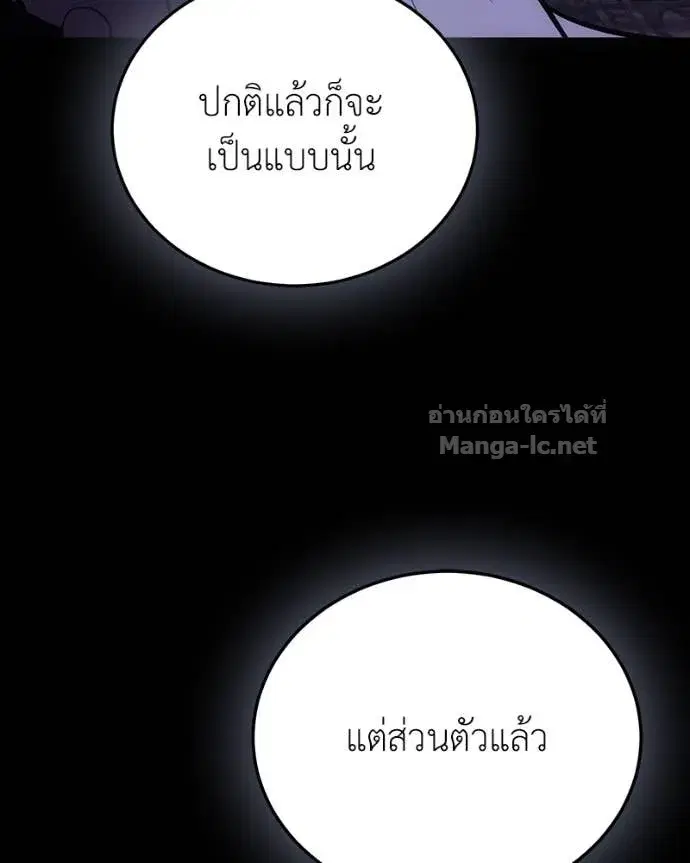 หน้า 76 จาก 143