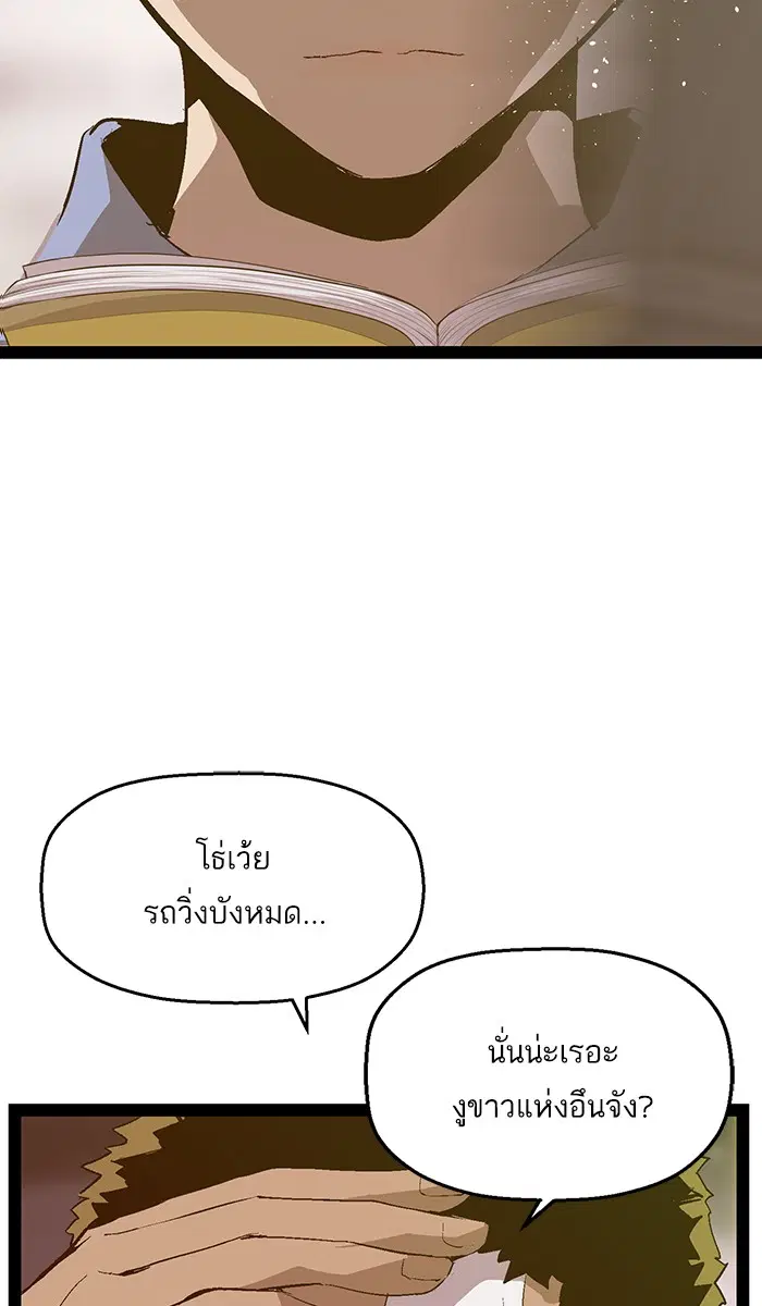 หน้า 64 จาก 77