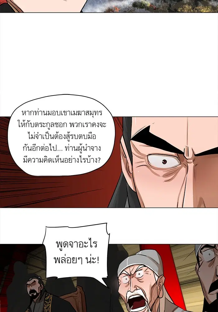 หน้า 11 จาก 61