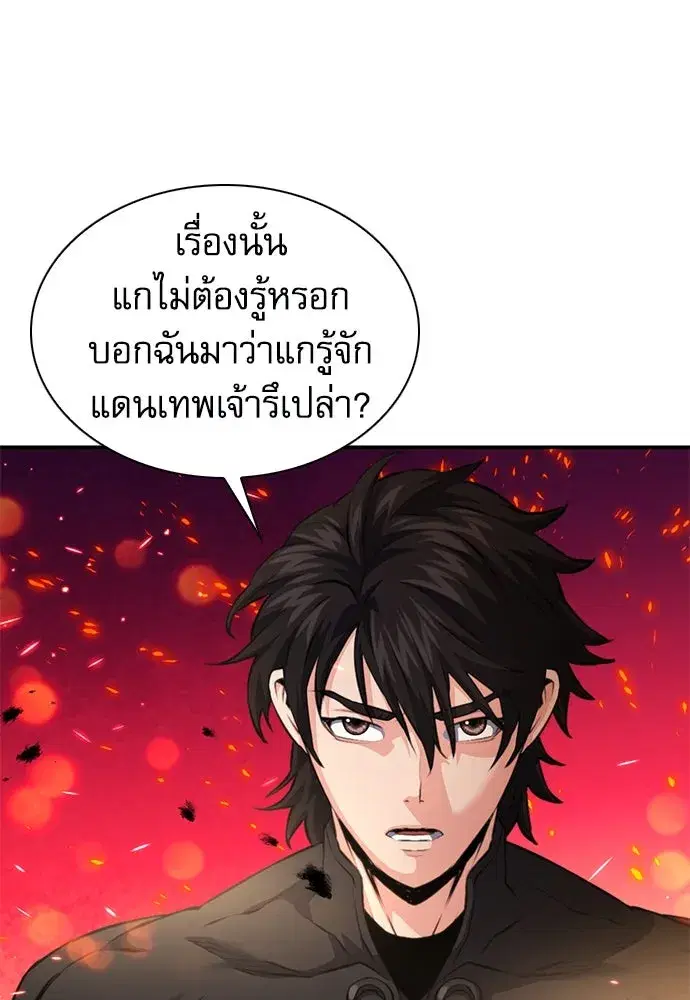 หน้า 128 จาก 137