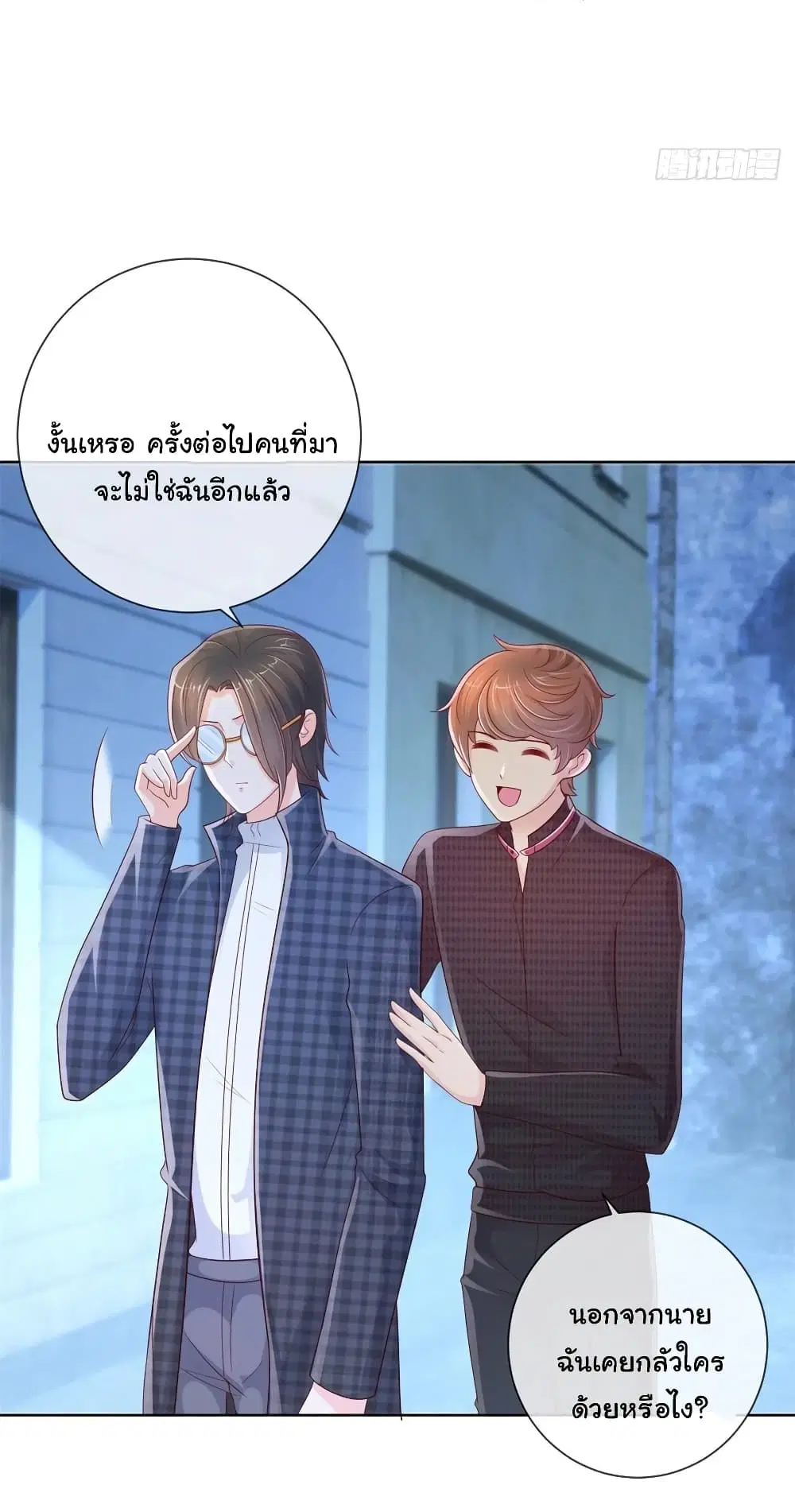 หน้า 7 จาก 38