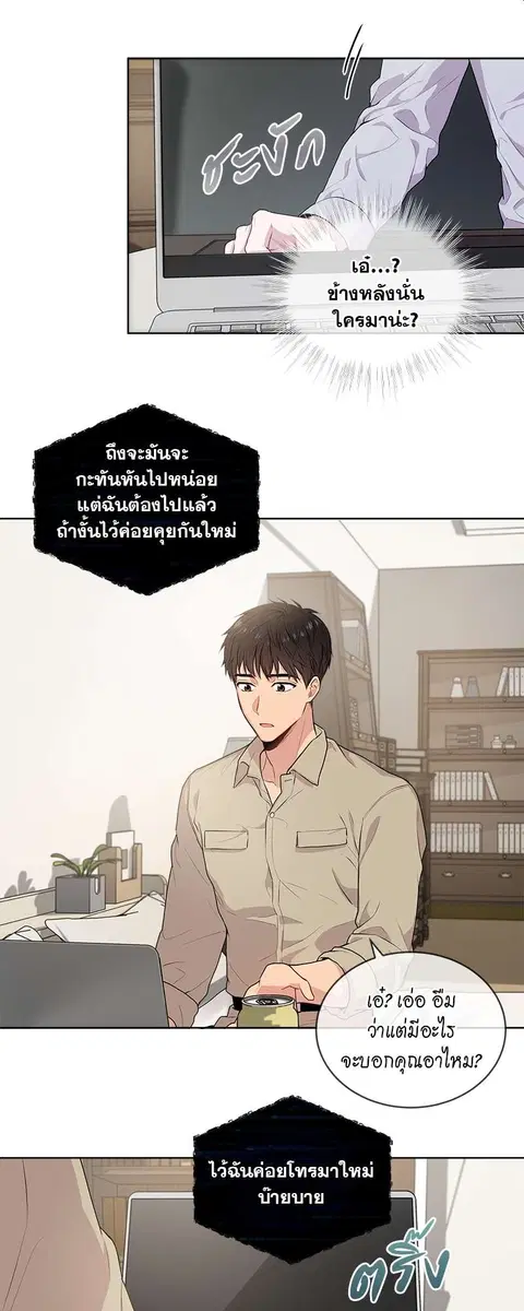 หน้า 33 จาก 39