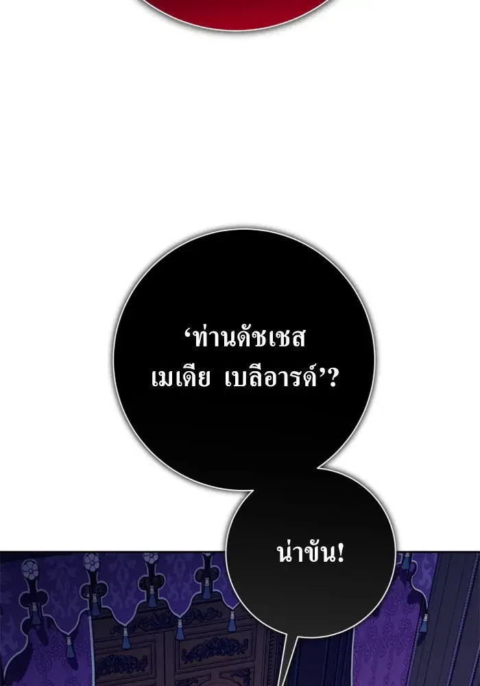 หน้า 112 จาก 186