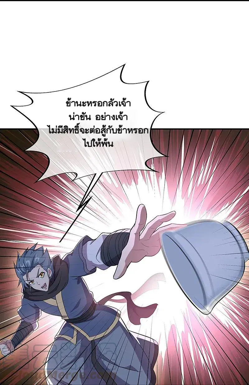 หน้า 24 จาก 57