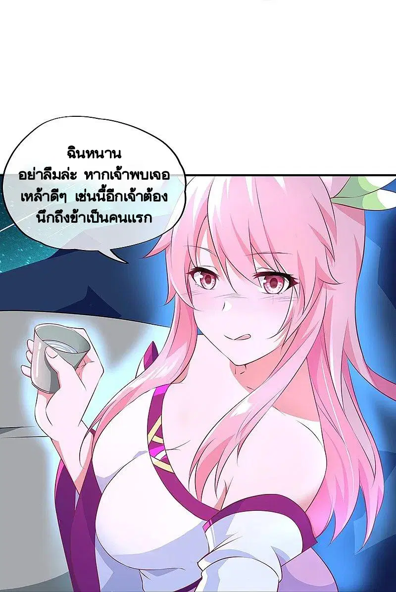 หน้า 21 จาก 60