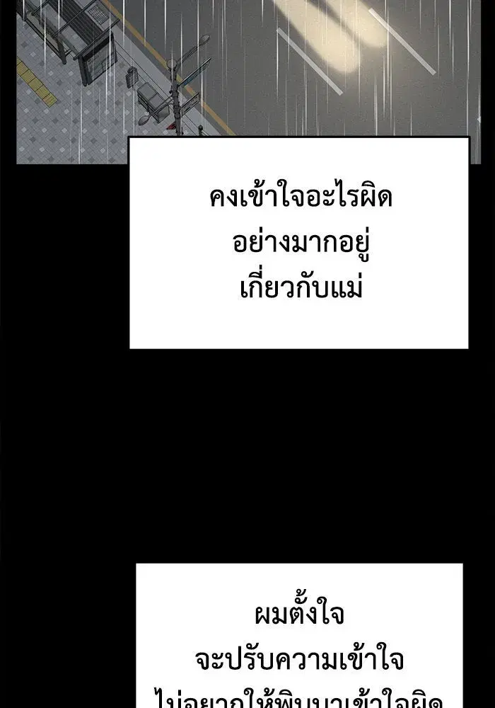 หน้า 19 จาก 186