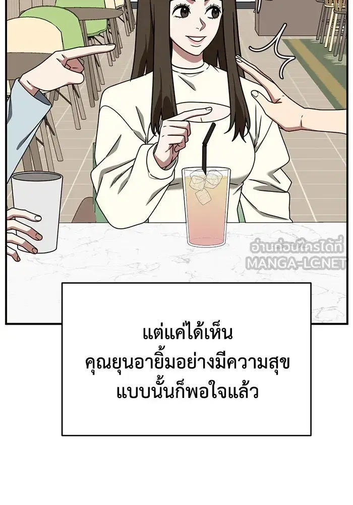 หน้า 87 จาก 154