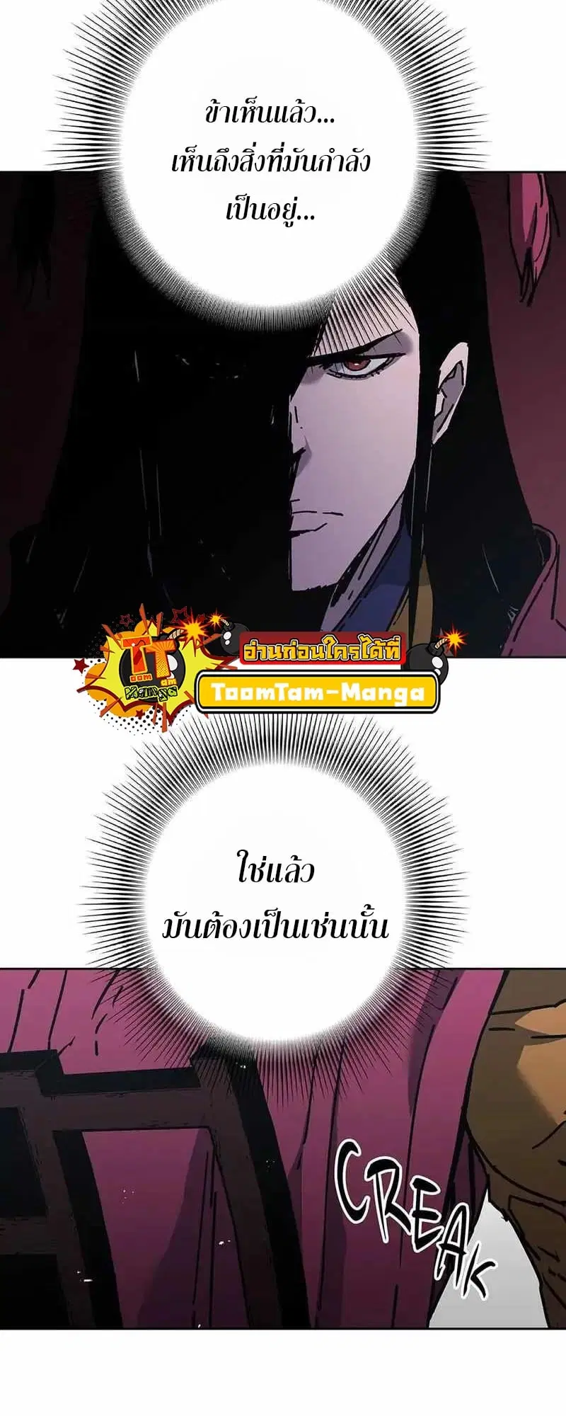 หน้า 23 จาก 59