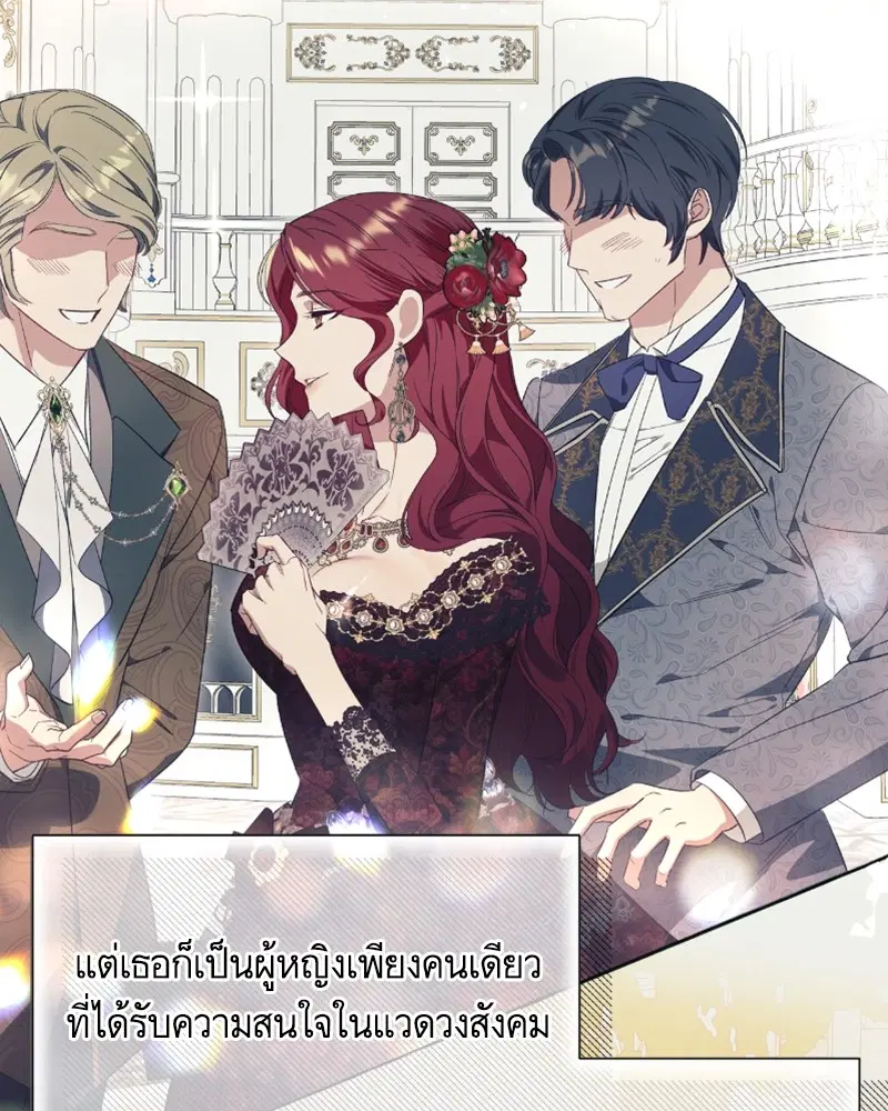 หน้า 72 จาก 108