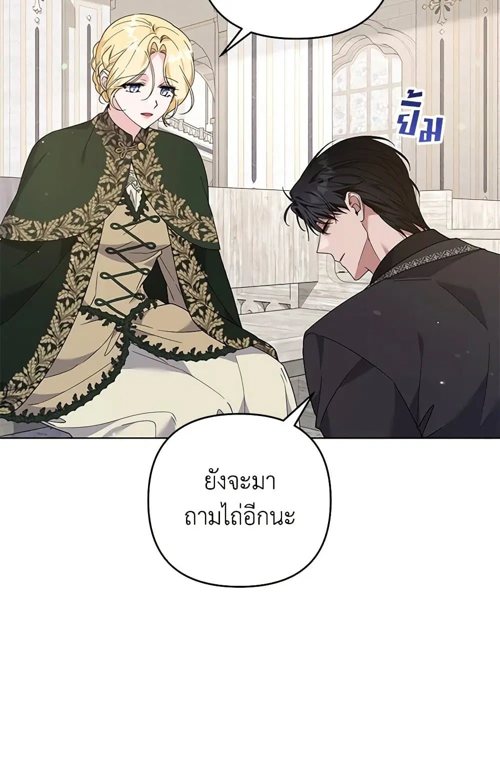 หน้า 56 จาก 70