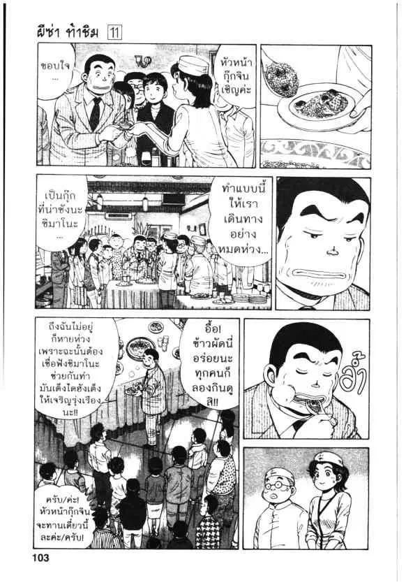 หน้า 20 จาก 26