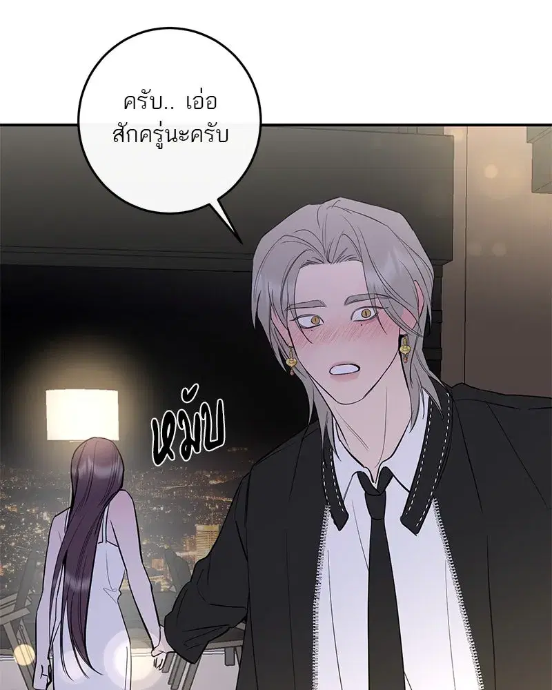 หน้า 88 จาก 117