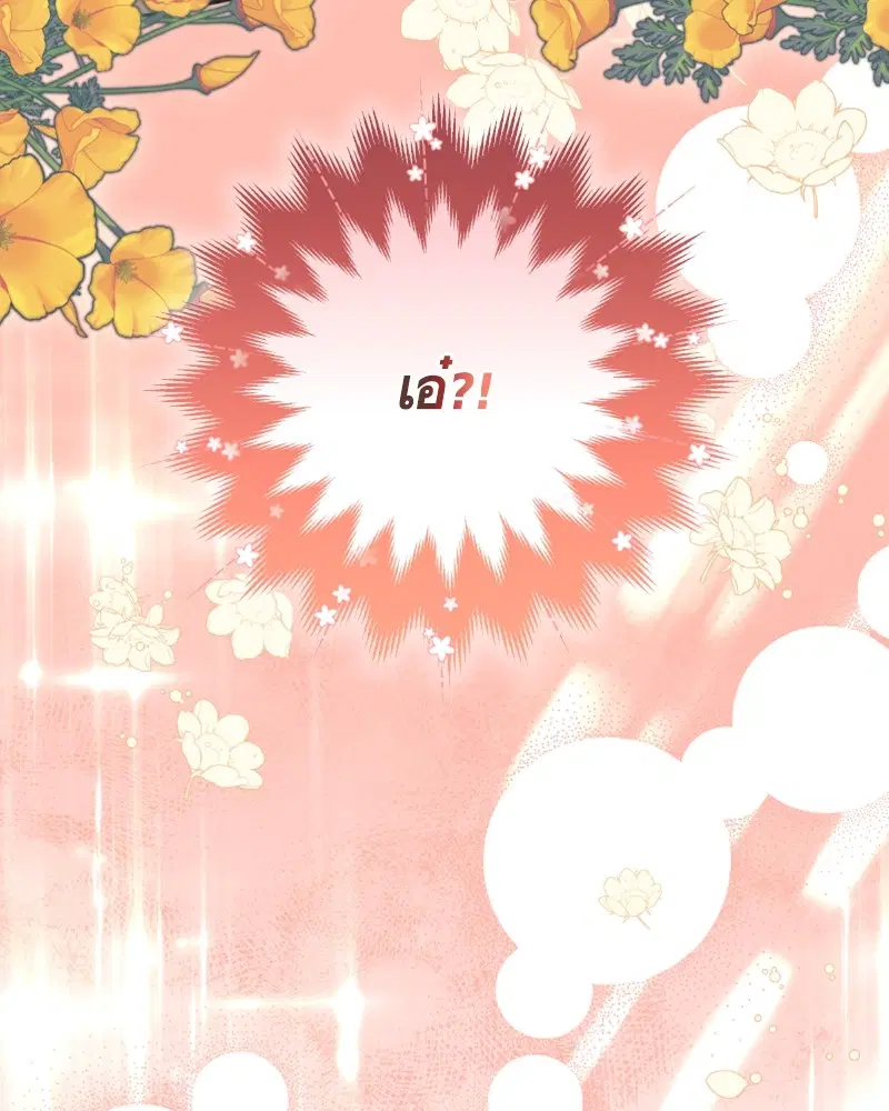 หน้า 91 จาก 124