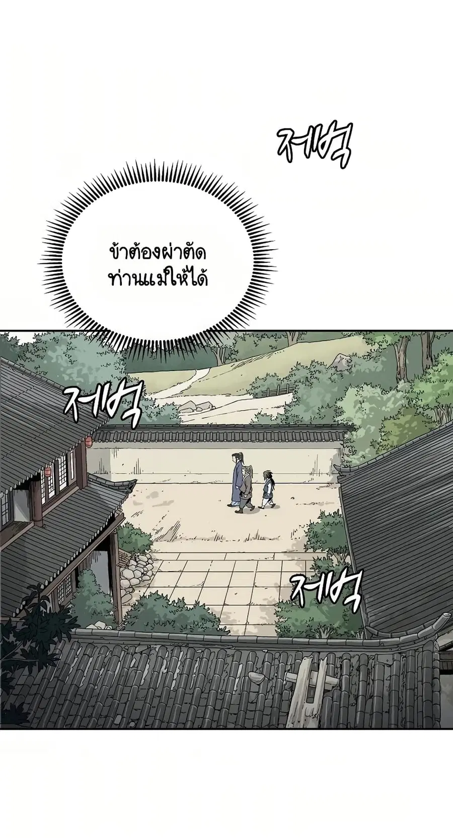 หน้า 43 จาก 79