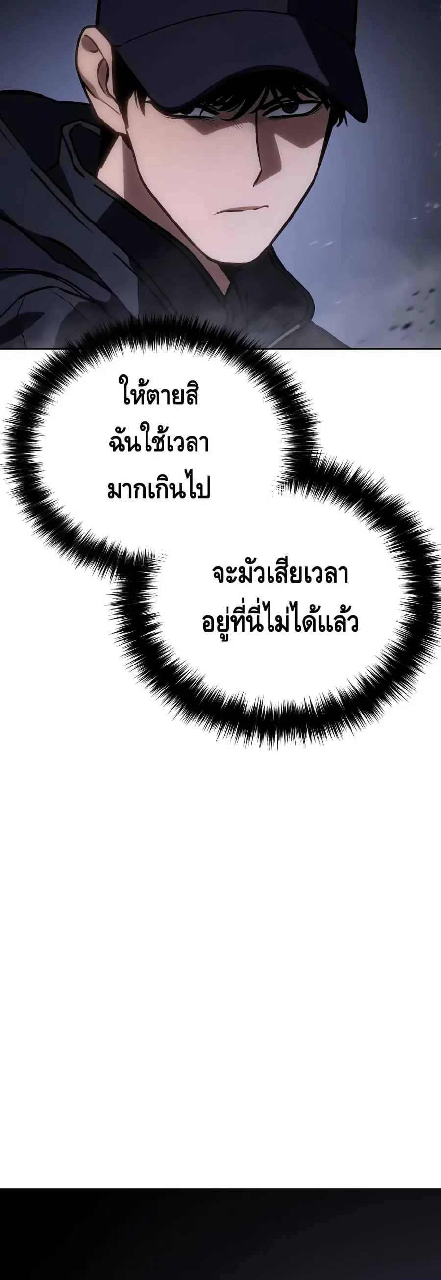 หน้า 20 จาก 100