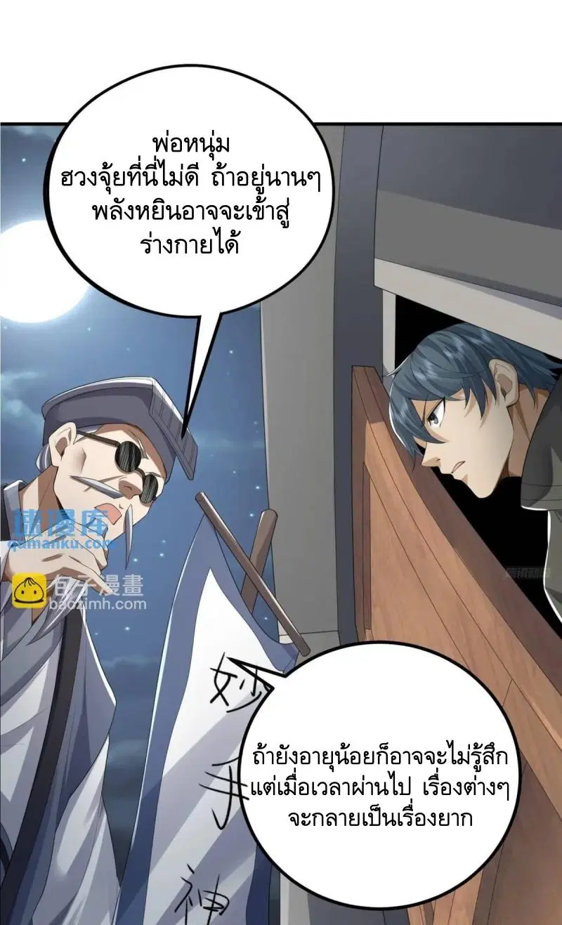 หน้า 3 จาก 62