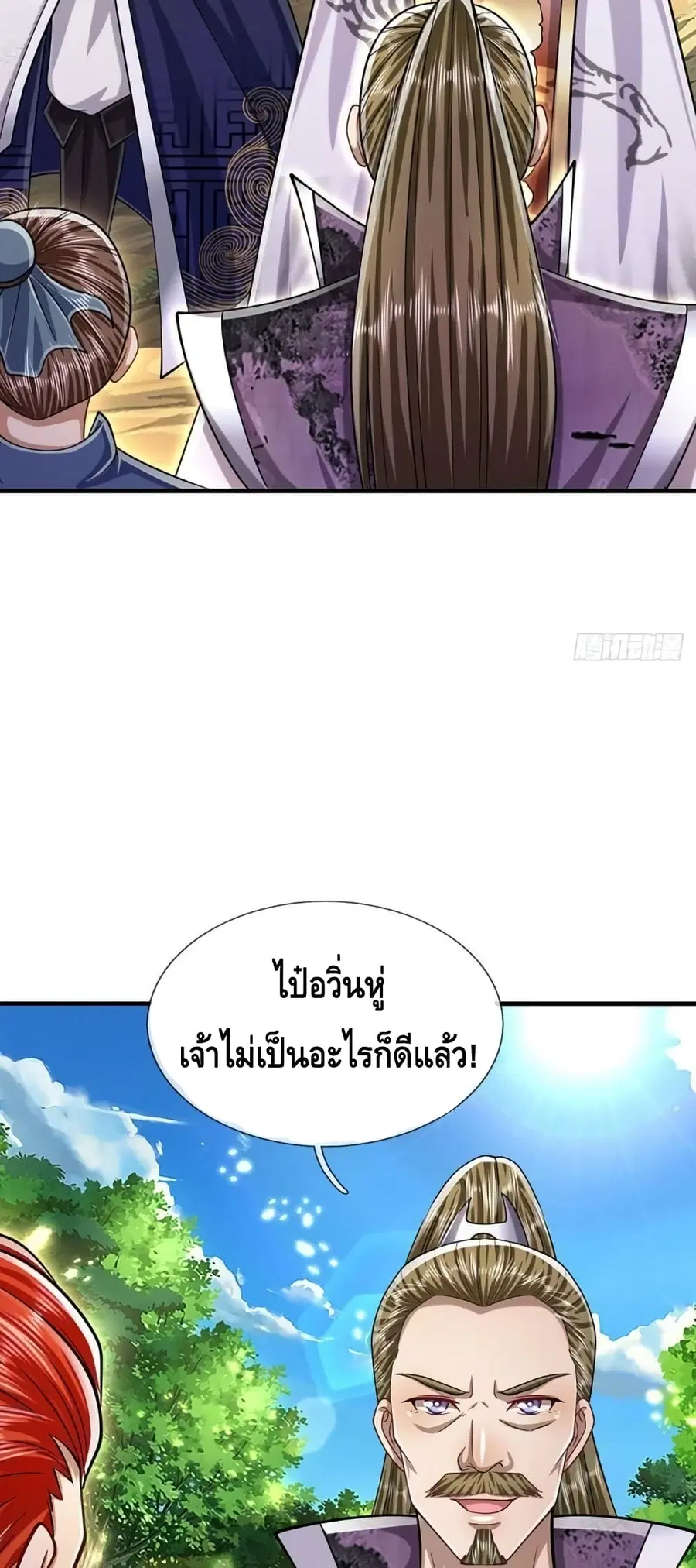 หน้า 26 จาก 32