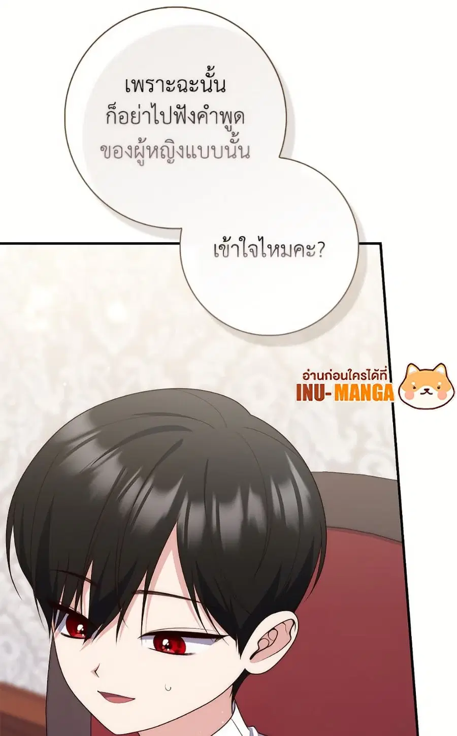 หน้า 79 จาก 83